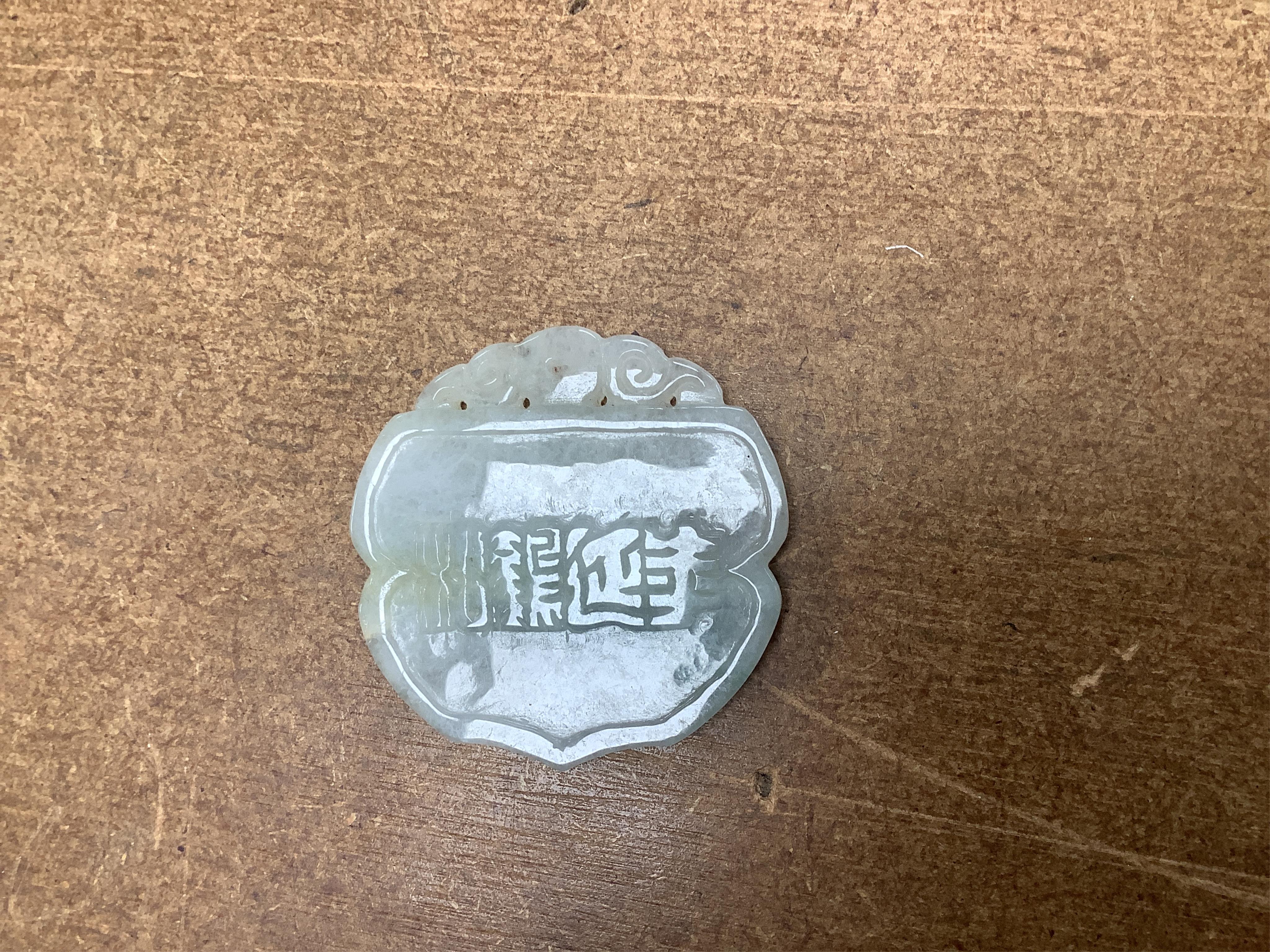 Sixteen Chinese jade and hardstone carvings, including a gilded white metal and jadeite bracelet, three pendants etc. Condition - fair